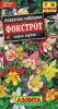 Аквилегия Фокстрот, смесь сортов АЭЛ 0,1г (Мн)®